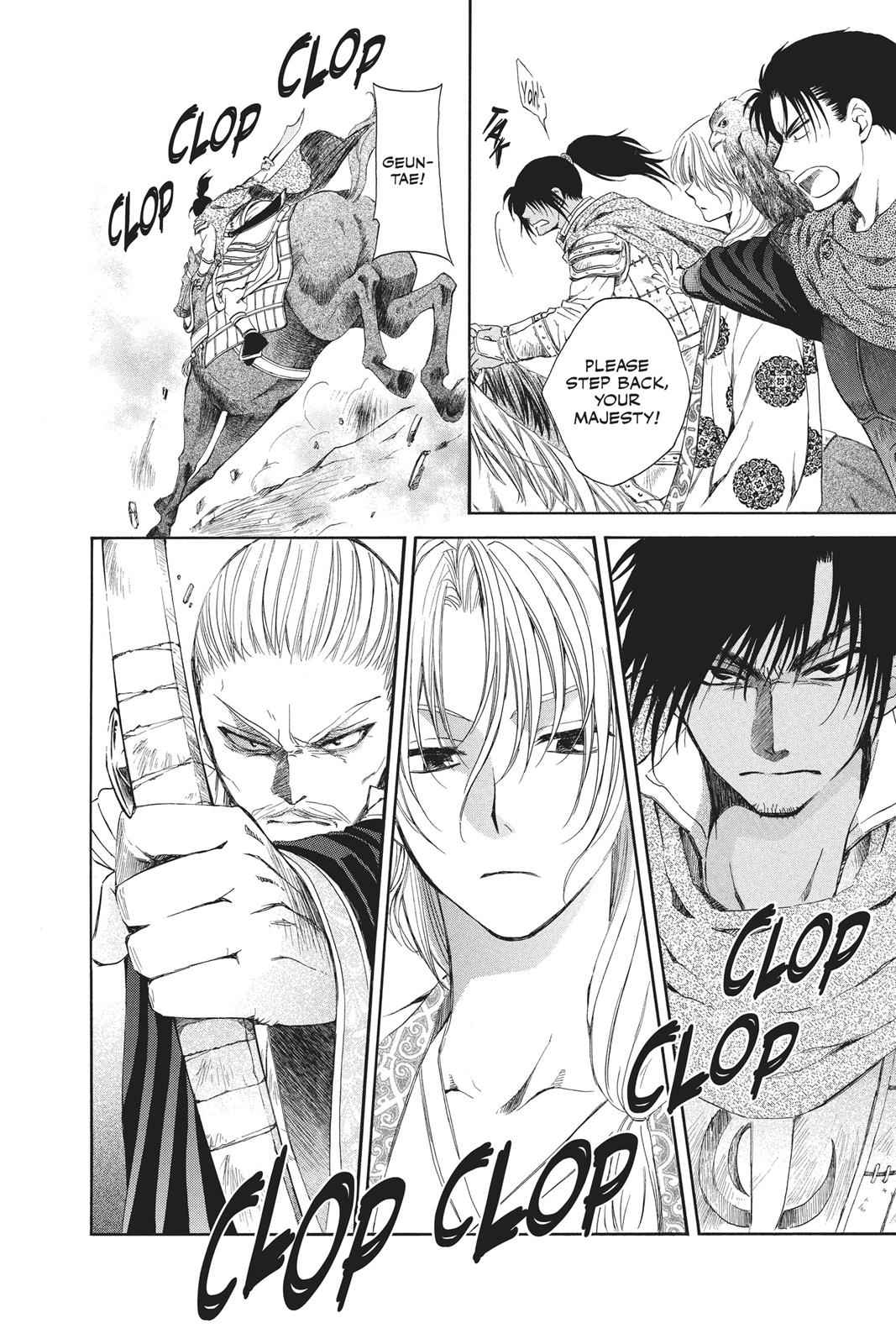 Yona of the Dawn Chapter 73 Page 12