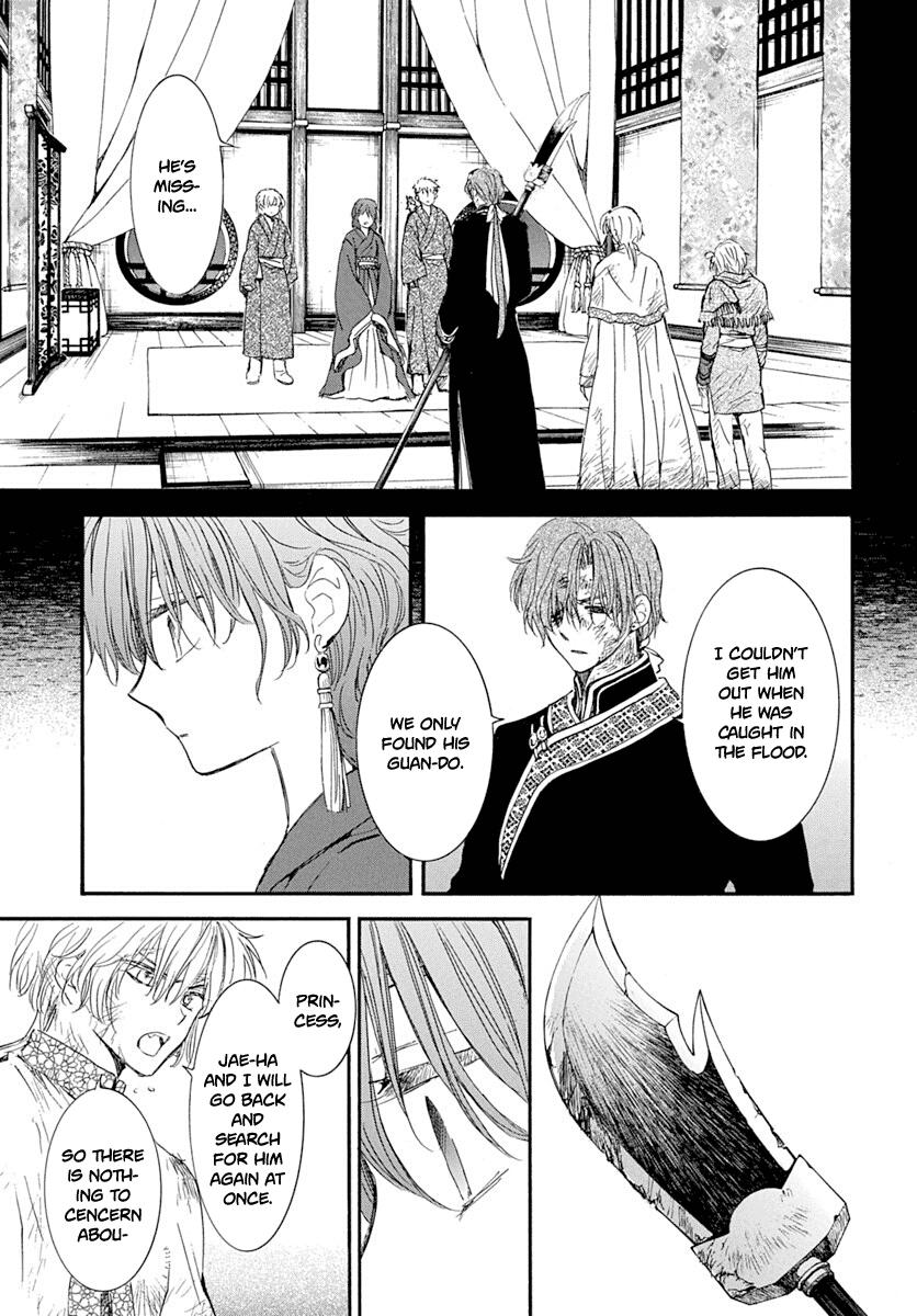 Yona of the Dawn Chapter 216 Page 7