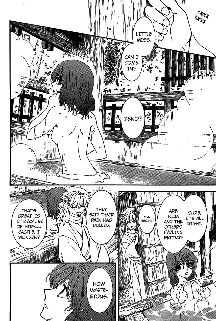 Yona of the Dawn Chapter 155 Page 14