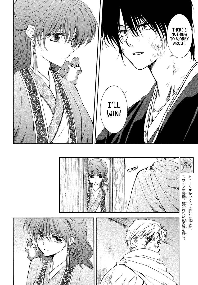 Yona of the Dawn Chapter 202 Page 6