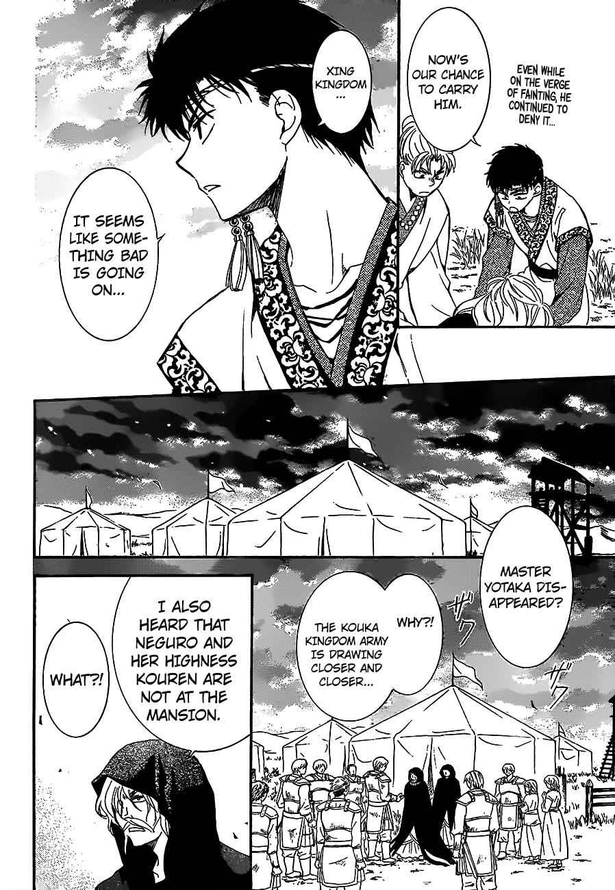 Yona of the Dawn Chapter 146 Page 10