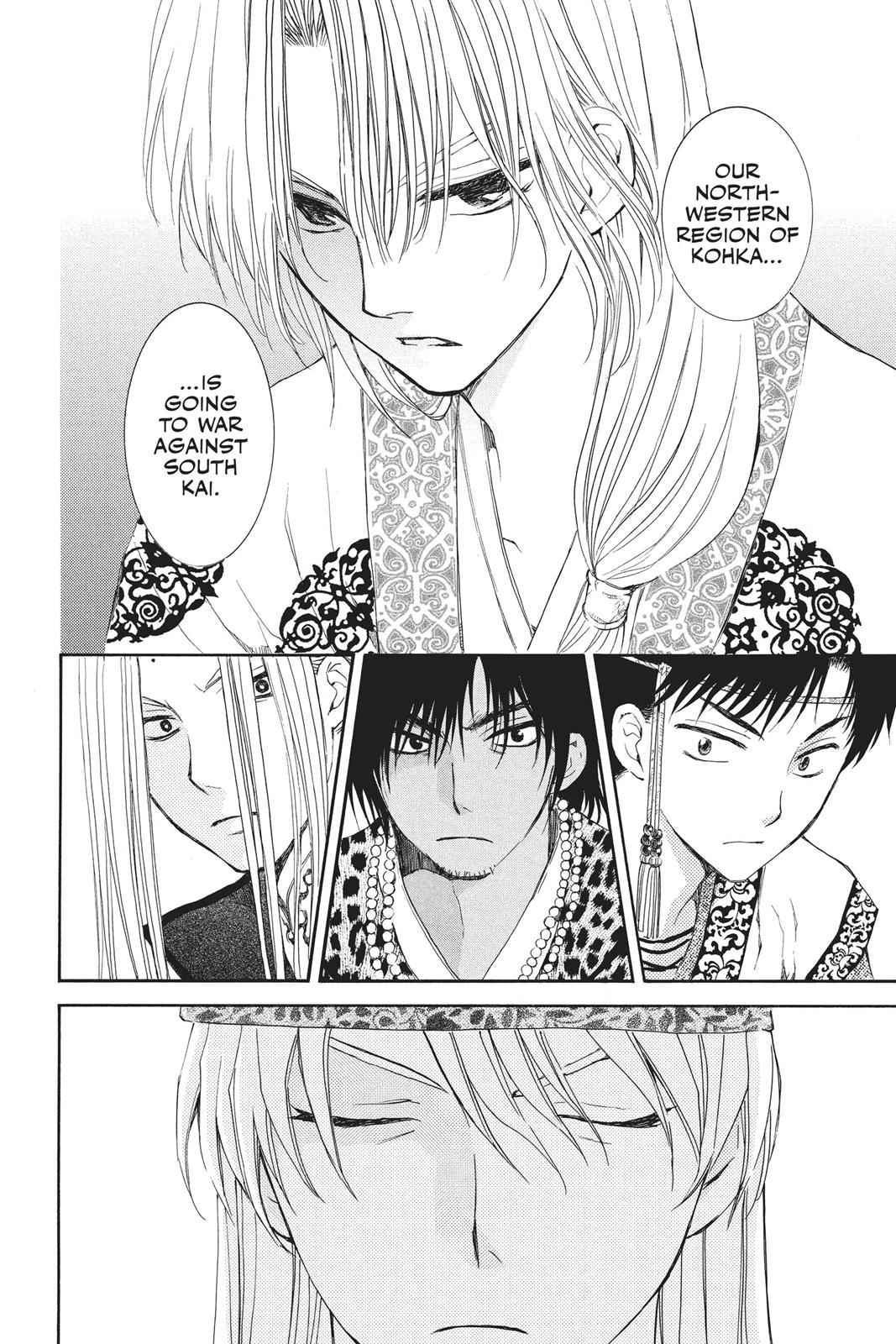 Yona of the Dawn Chapter 94 Page 15