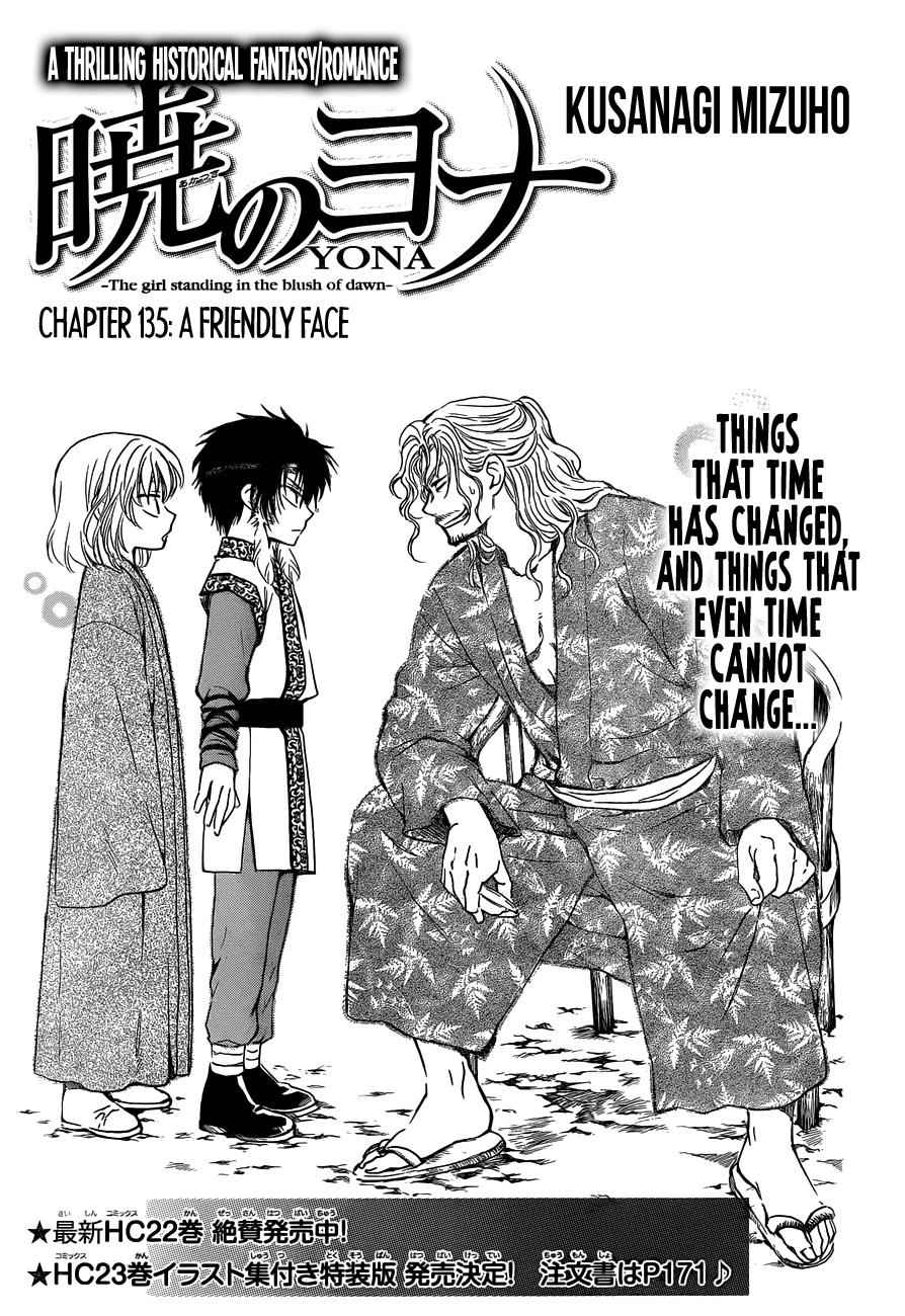 Yona of the Dawn Chapter 135 Page 1