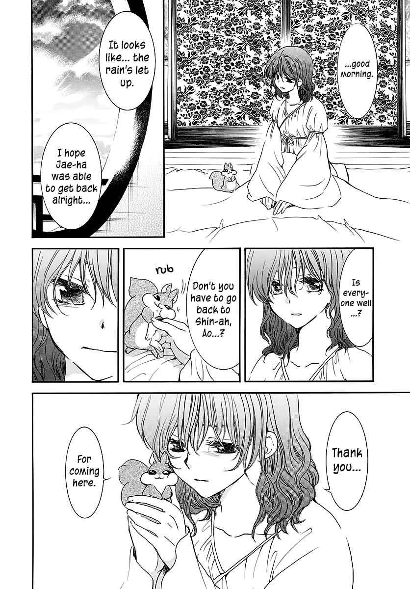 Yona of the Dawn Chapter 188 Page 6