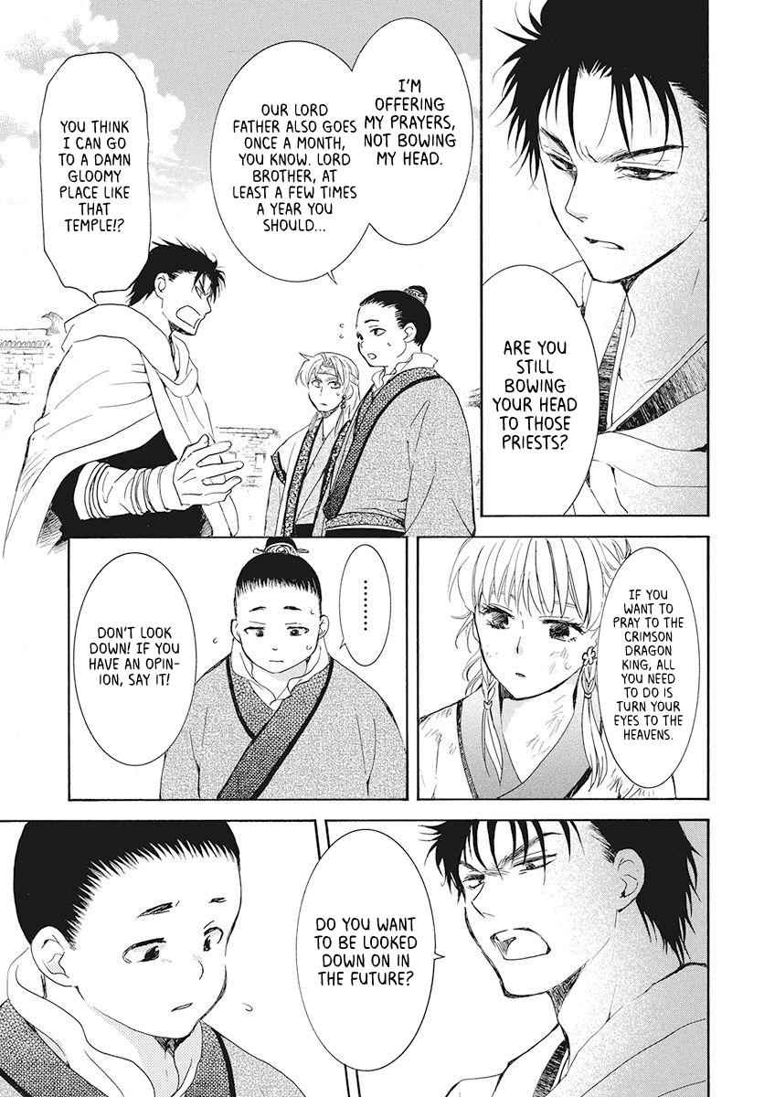Yona of the Dawn Chapter 191 Page 5