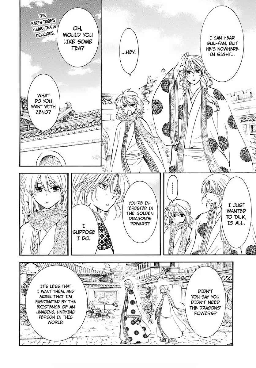 Yona of the Dawn Chapter 185 Page 11