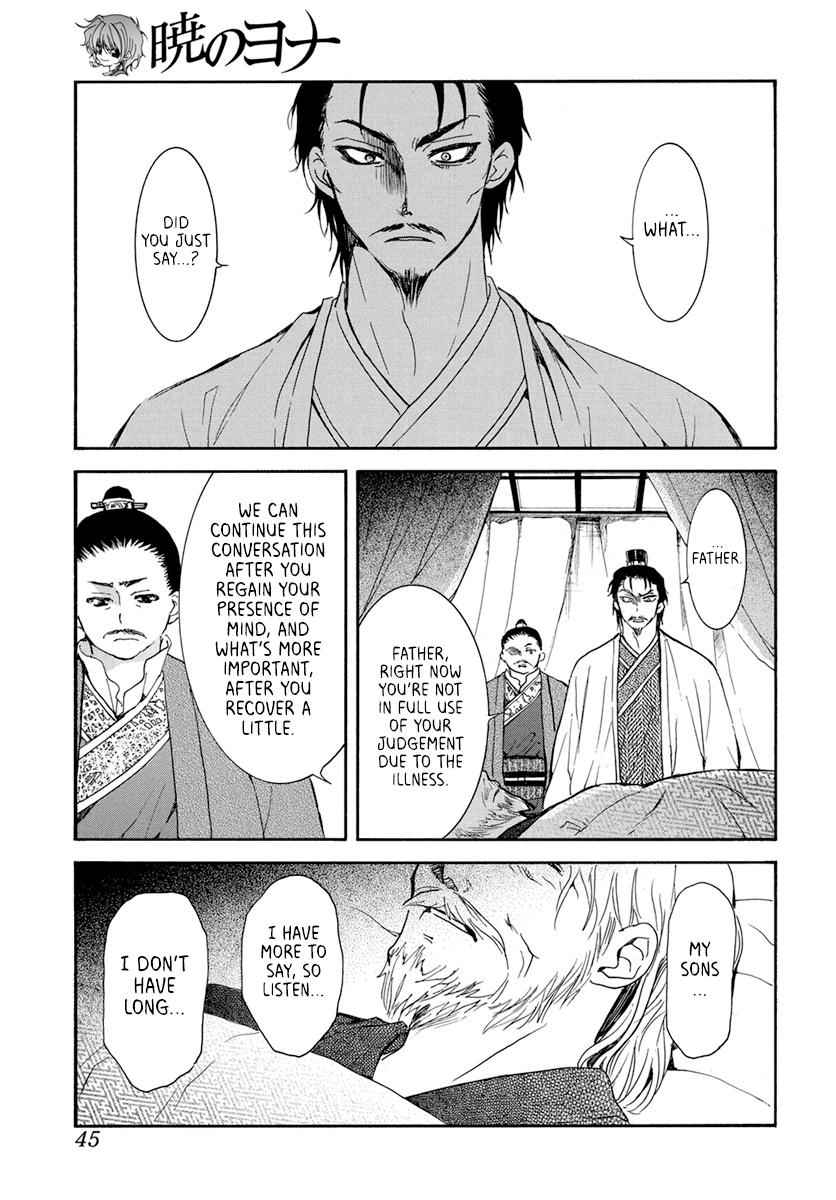 Yona of the Dawn Chapter 195 Page 2