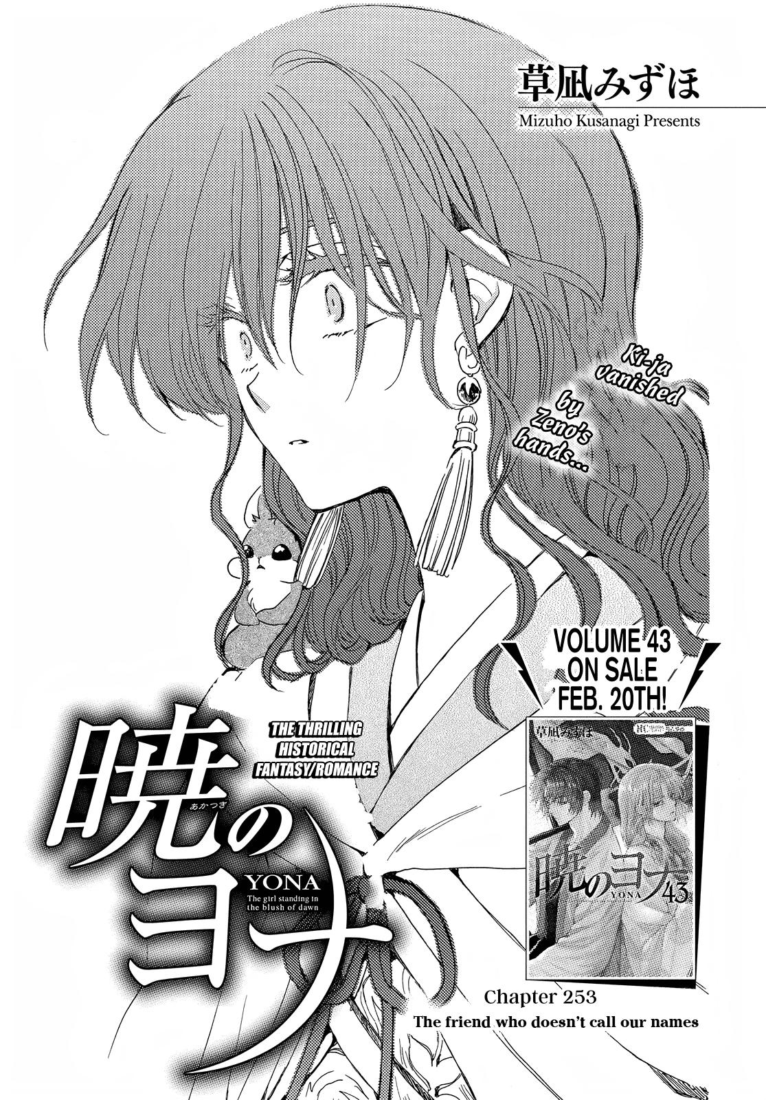 Yona of the Dawn Chapter 253 Page 2