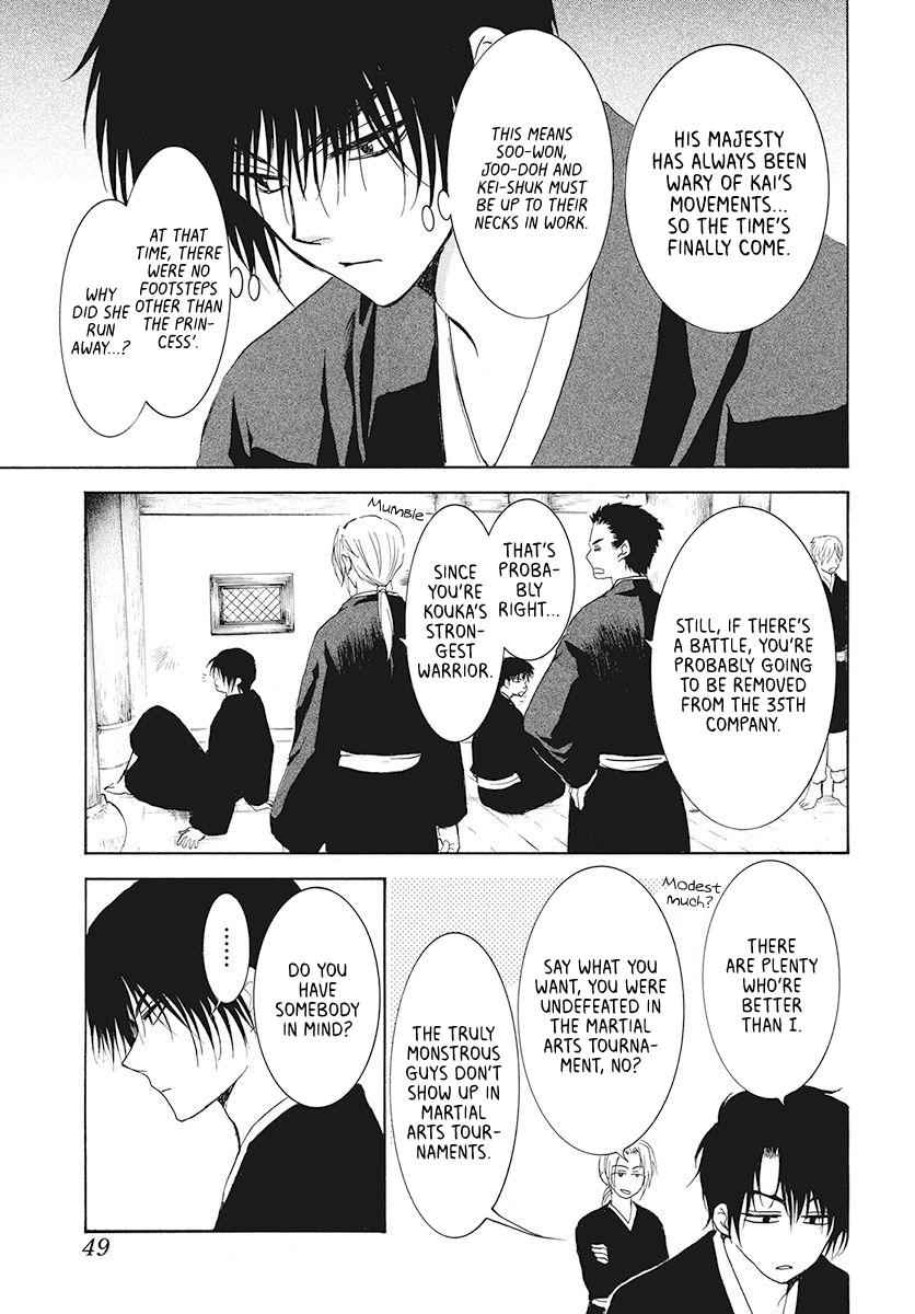Yona of the Dawn Chapter 189 Page 3