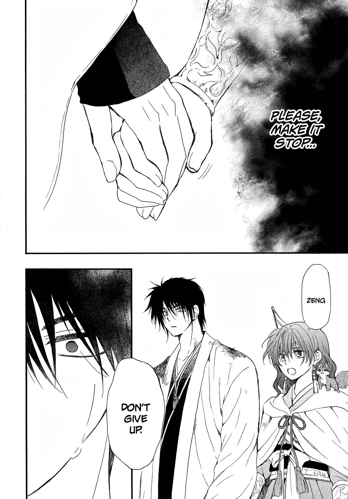 Yona of the Dawn Chapter 253 Page 11