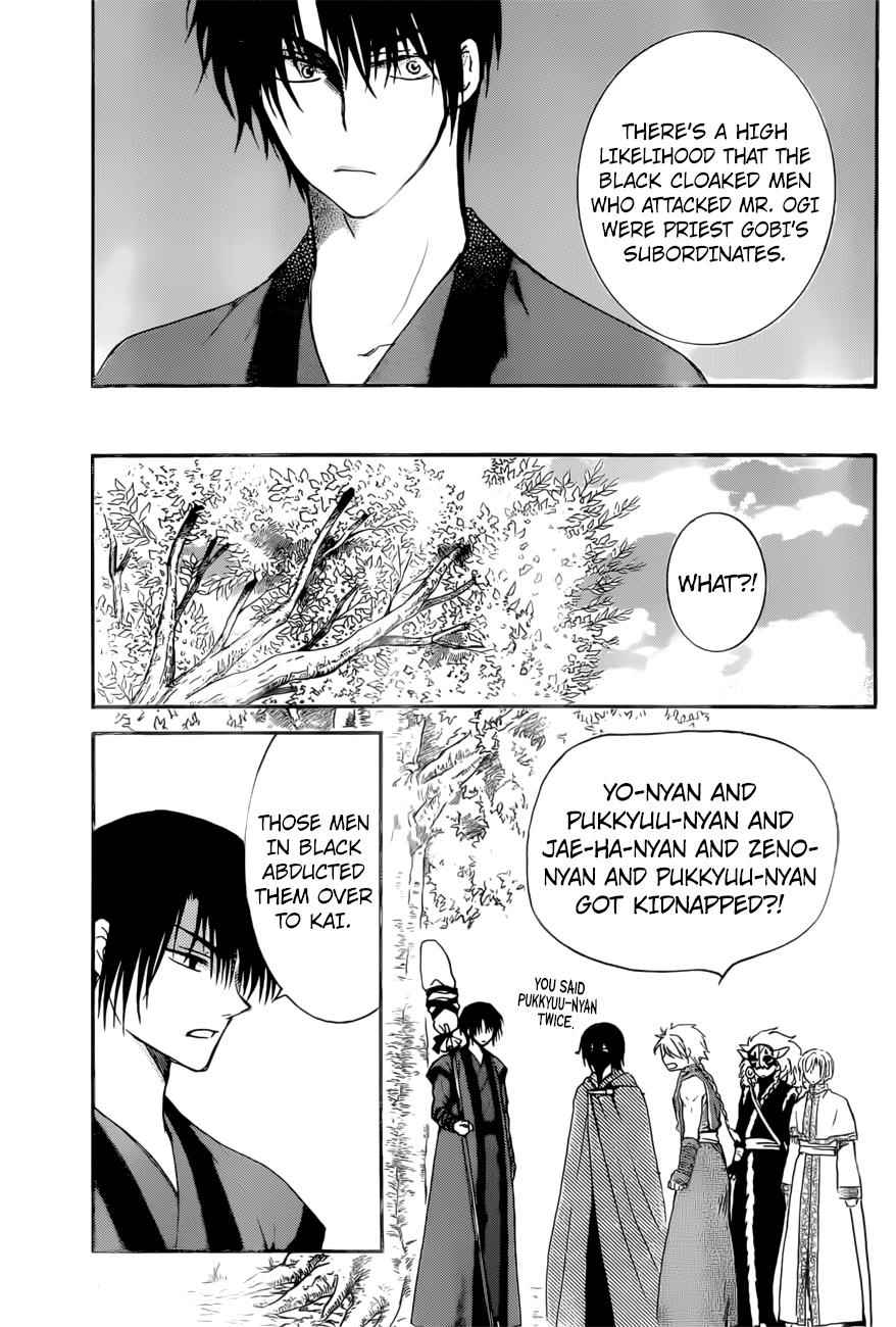 Yona of the Dawn Chapter 166 Page 9