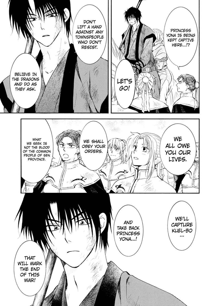 Yona of the Dawn Chapter 173 Page 4
