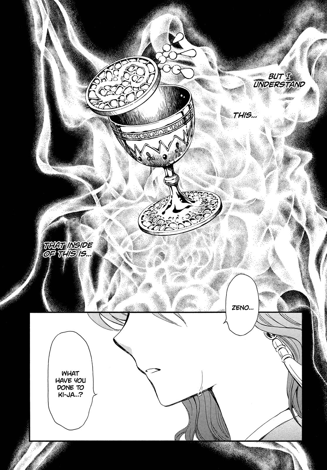 Yona of the Dawn Chapter 253 Page 4