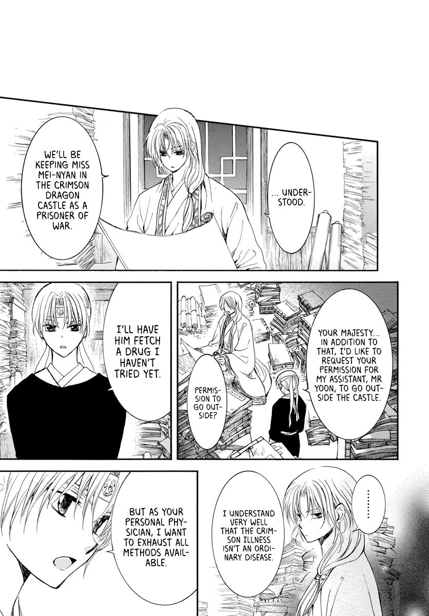 Yona of the Dawn Chapter 207 Page 13
