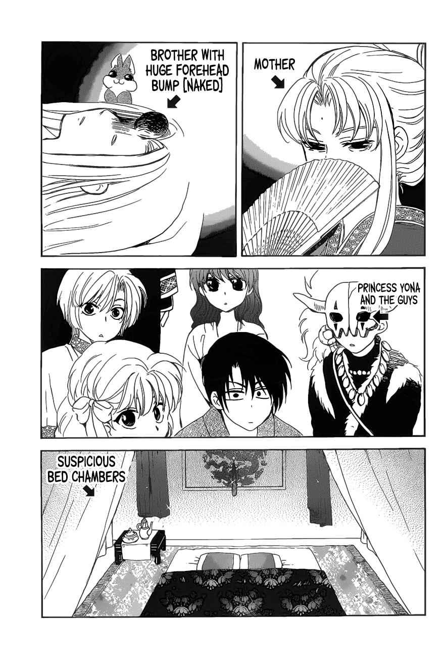 Yona of the Dawn Chapter 160 Page 4