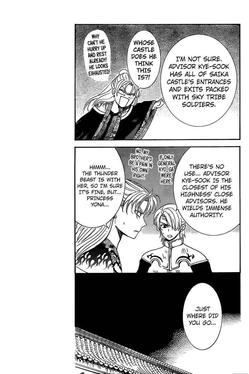 Yona of the Dawn Chapter 161 Page 5