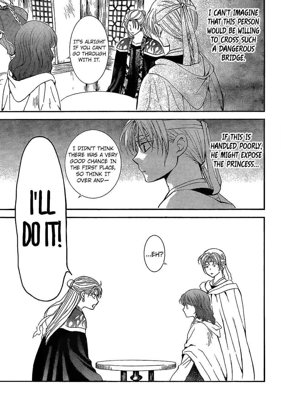 Yona of the Dawn Chapter 138 Page 8