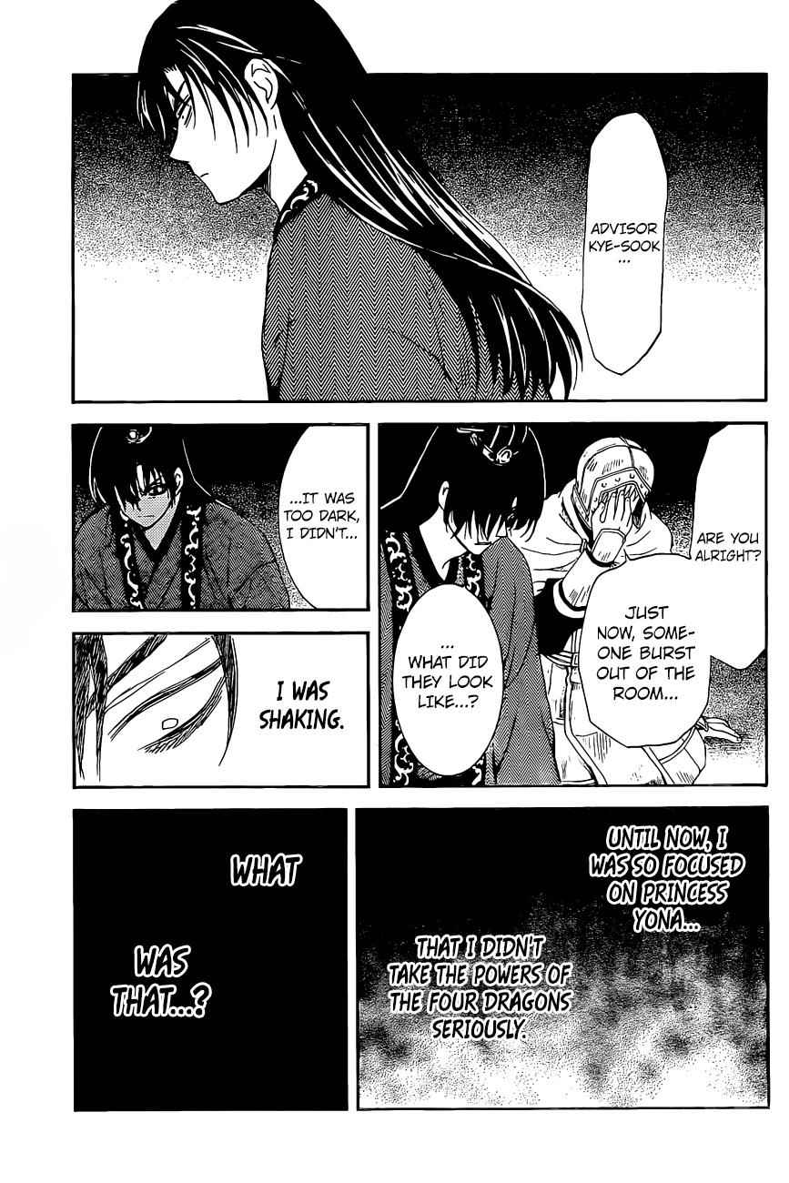 Yona of the Dawn Chapter 161 Page 1