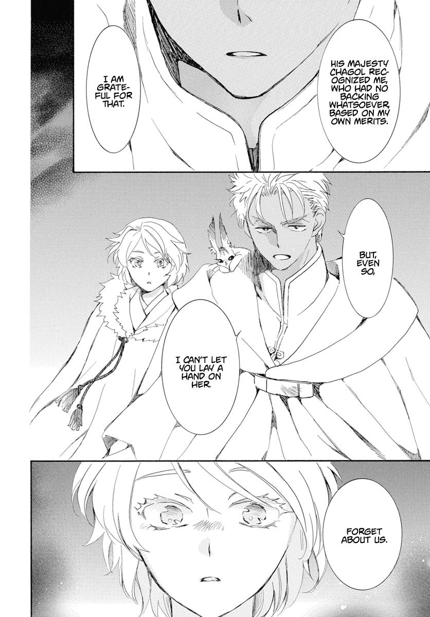 Yona of the Dawn Chapter 228 Page 5