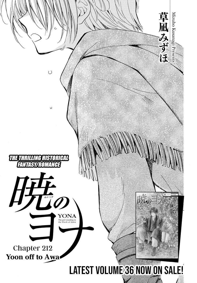 Yona of the Dawn Chapter 212 Page 2