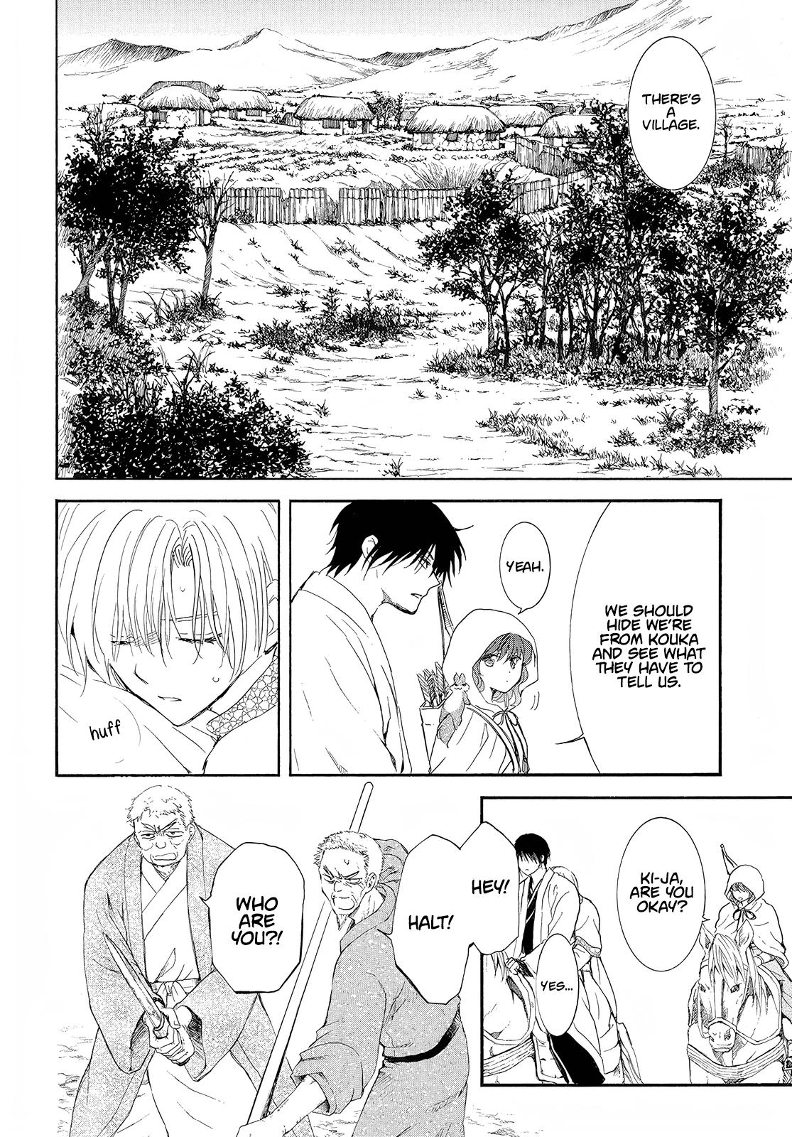 Yona of the Dawn Chapter 245 Page 11