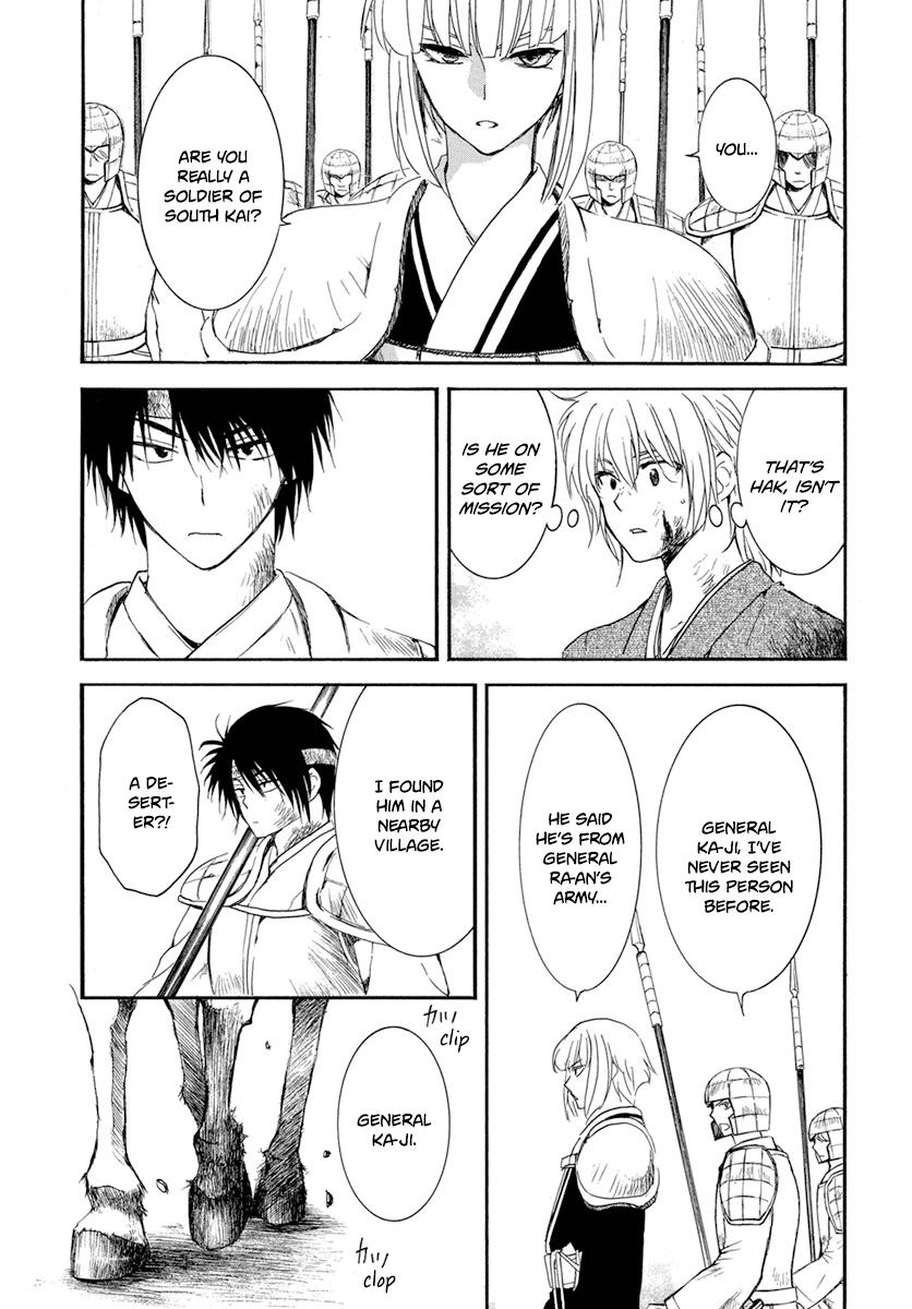 Yona of the Dawn Chapter 223 Page 4