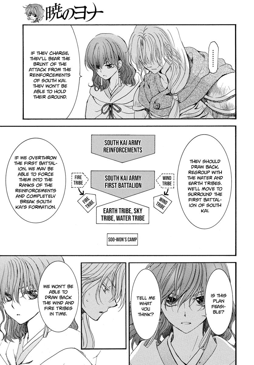 Yona of the Dawn Chapter 222 Page 5