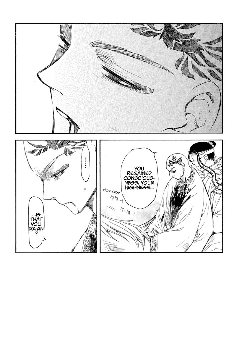 Yona of the Dawn Chapter 241 Page 3