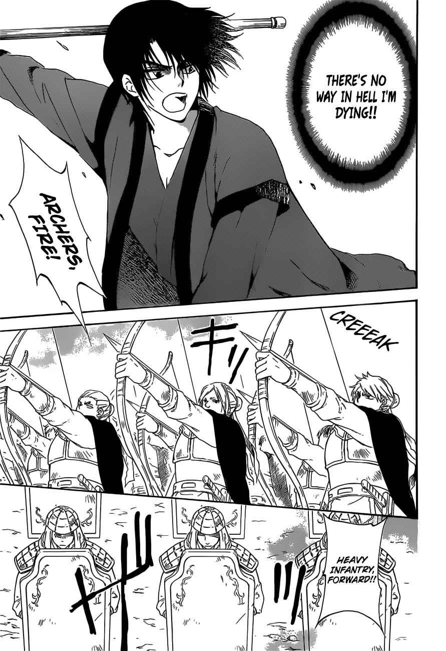 Yona of the Dawn Chapter 168 Page 7