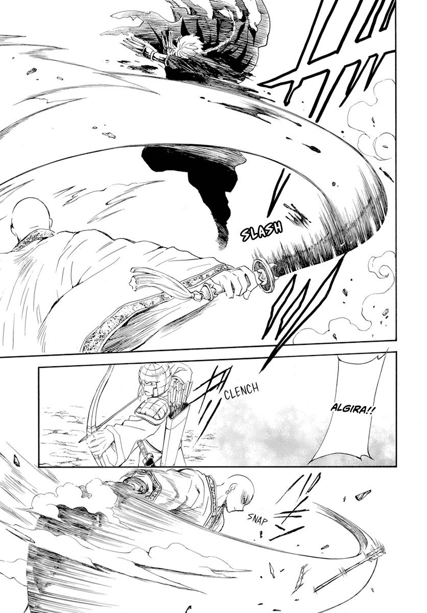 Yona of the Dawn Chapter 239 Page 12