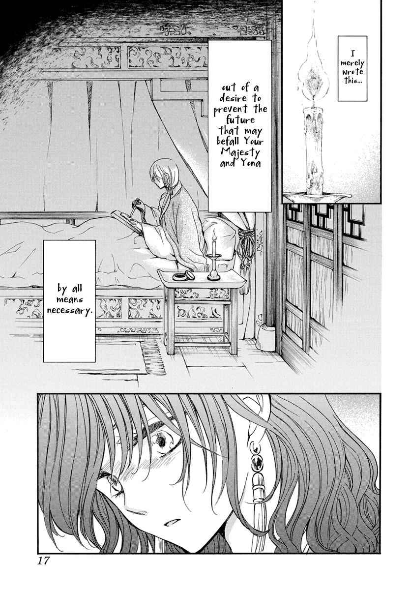 Yona of the Dawn Chapter 197 Page 7