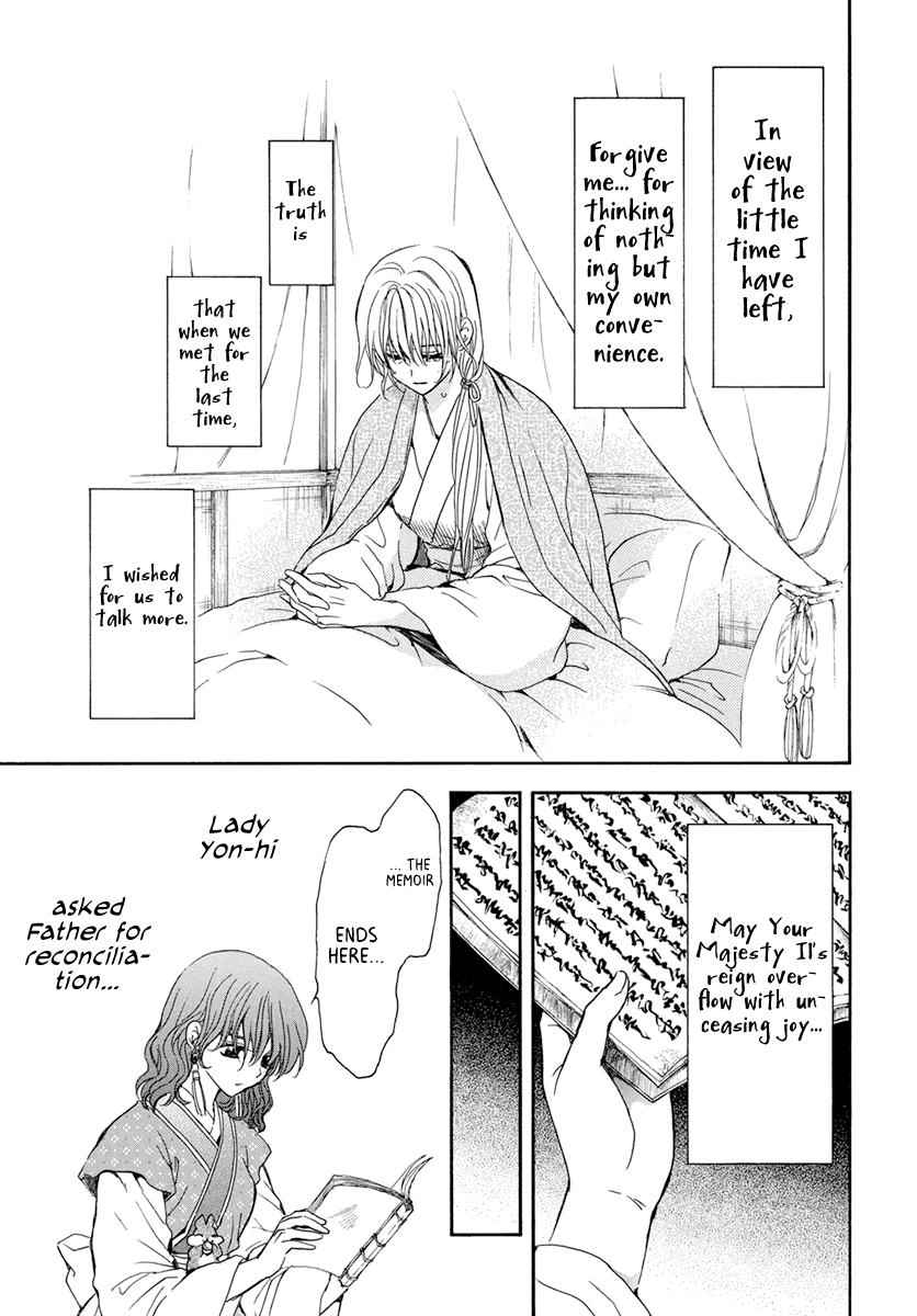 Yona of the Dawn Chapter 197 Page 13