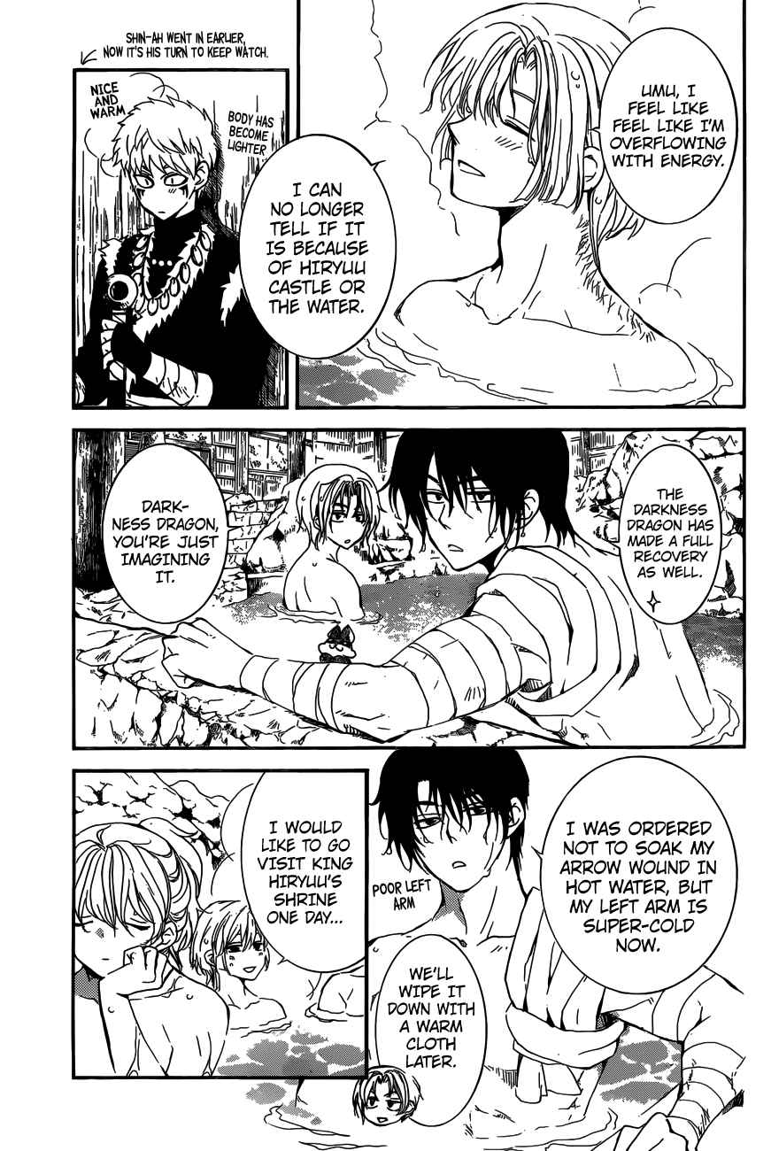 Yona of the Dawn Chapter 155 Page 5