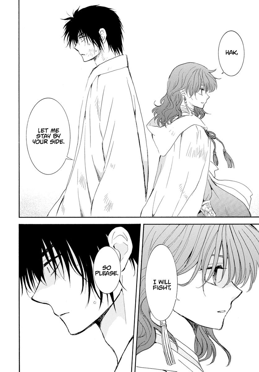 Yona of the Dawn Chapter 240 Page 12