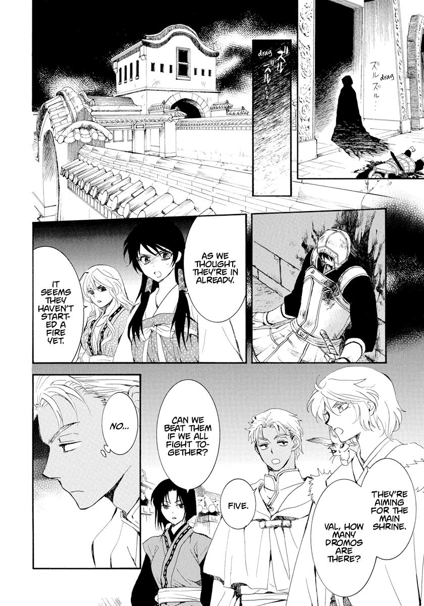Yona of the Dawn Chapter 229 Page 5