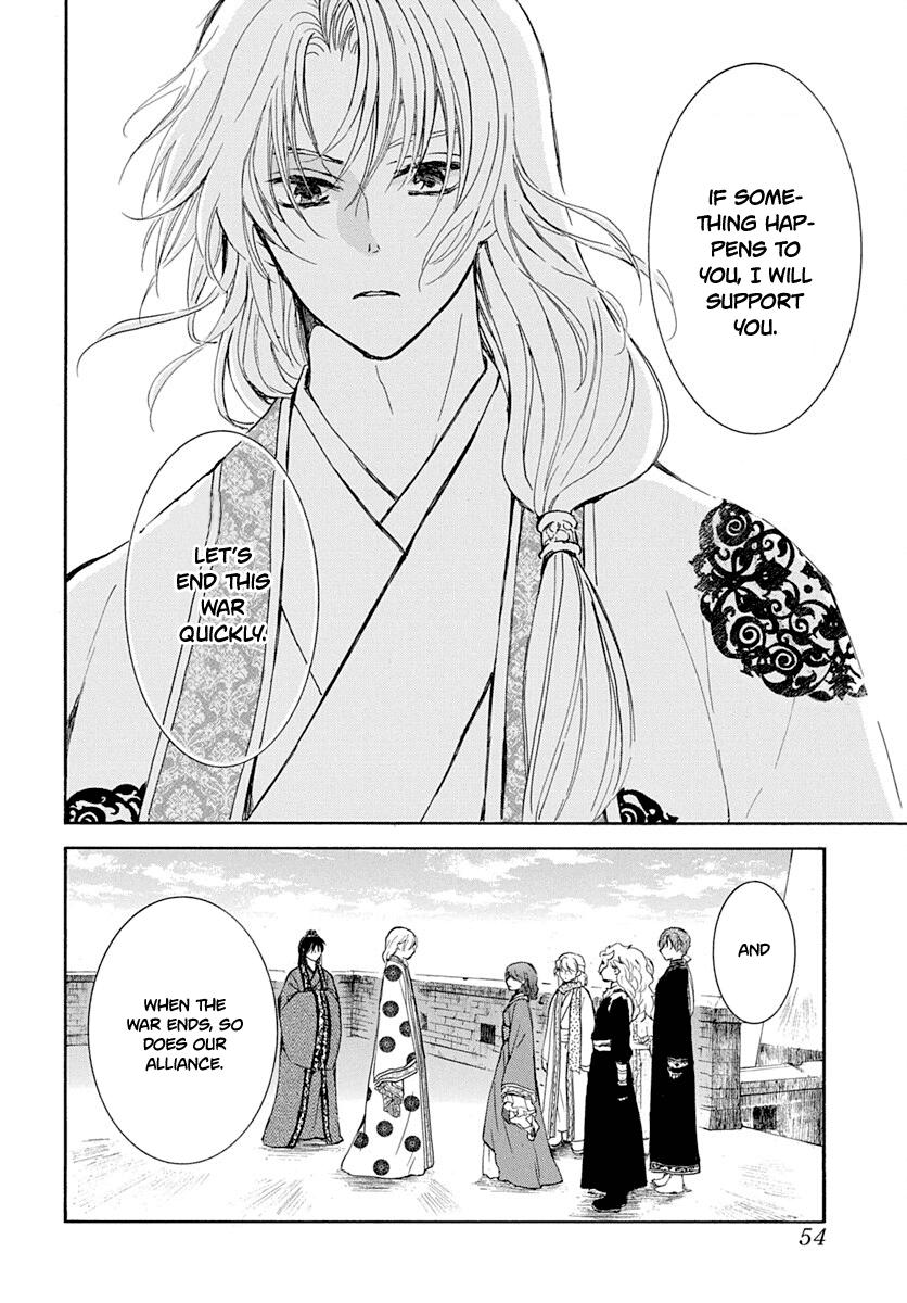 Yona of the Dawn Chapter 217 Page 14