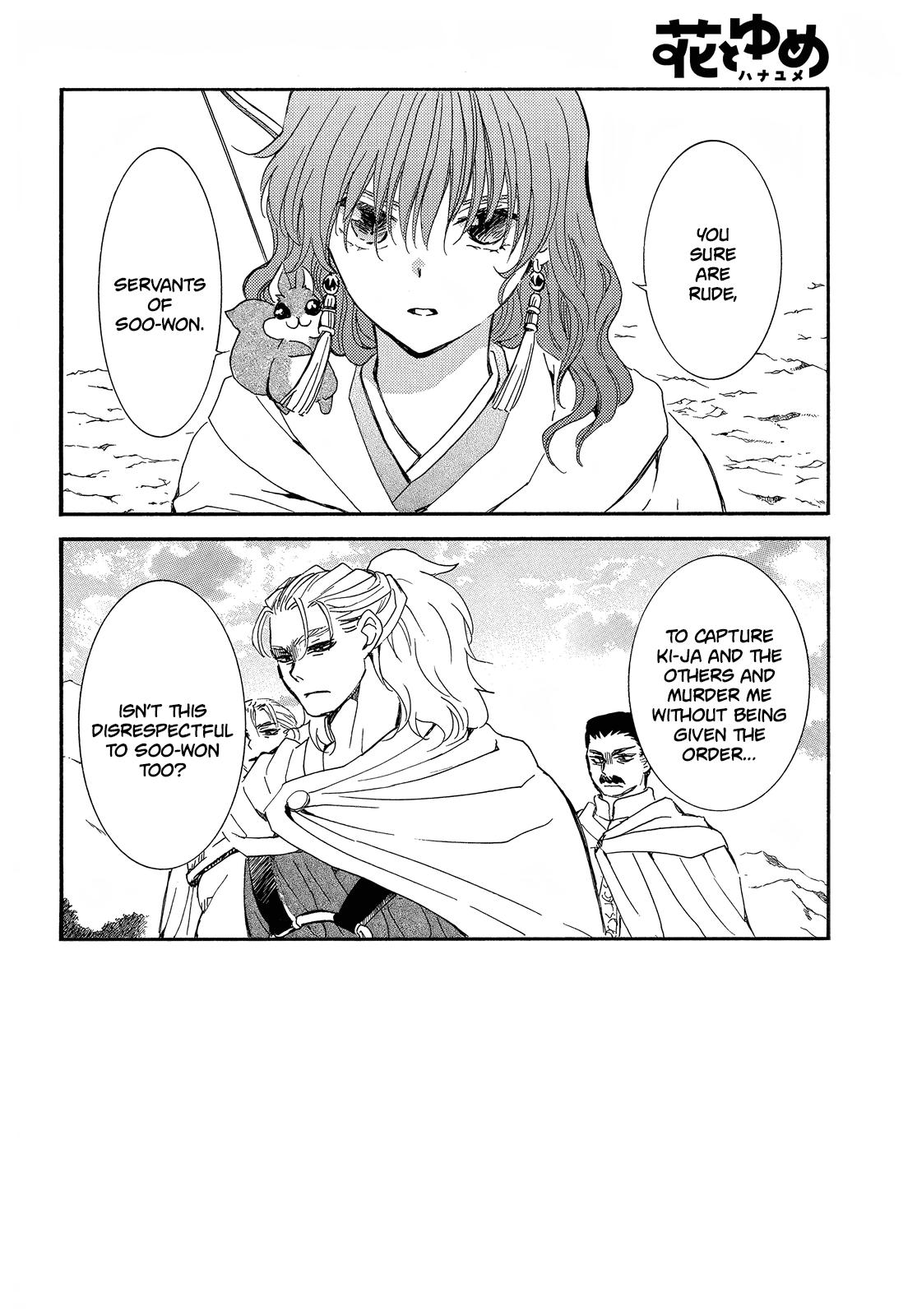 Yona of the Dawn Chapter 252 Page 3
