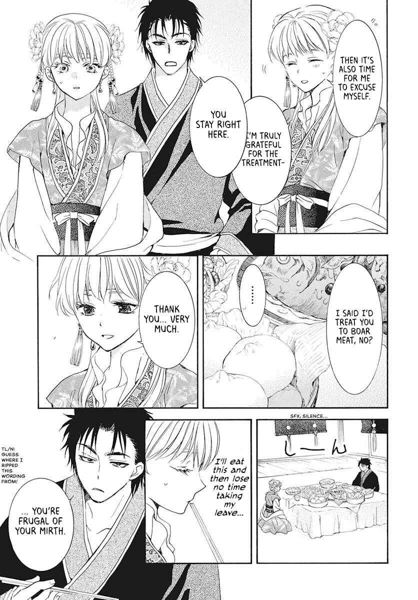 Yona of the Dawn Chapter 191 Page 11