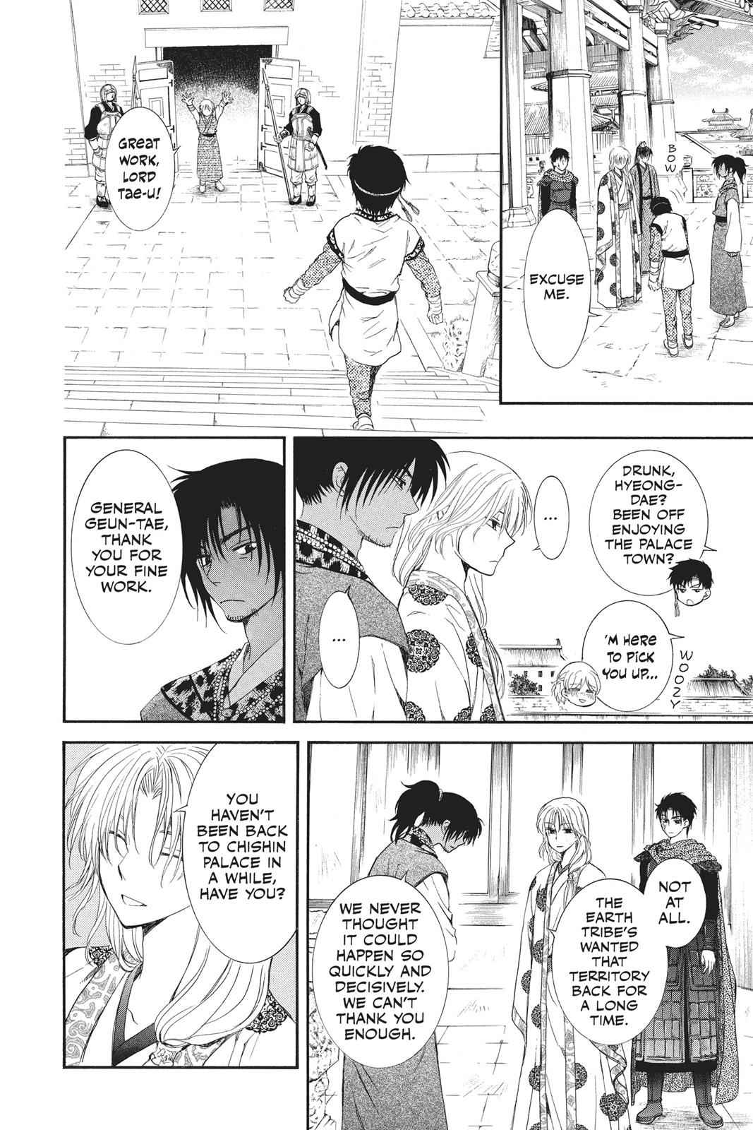 Yona of the Dawn Chapter 109 Page 4