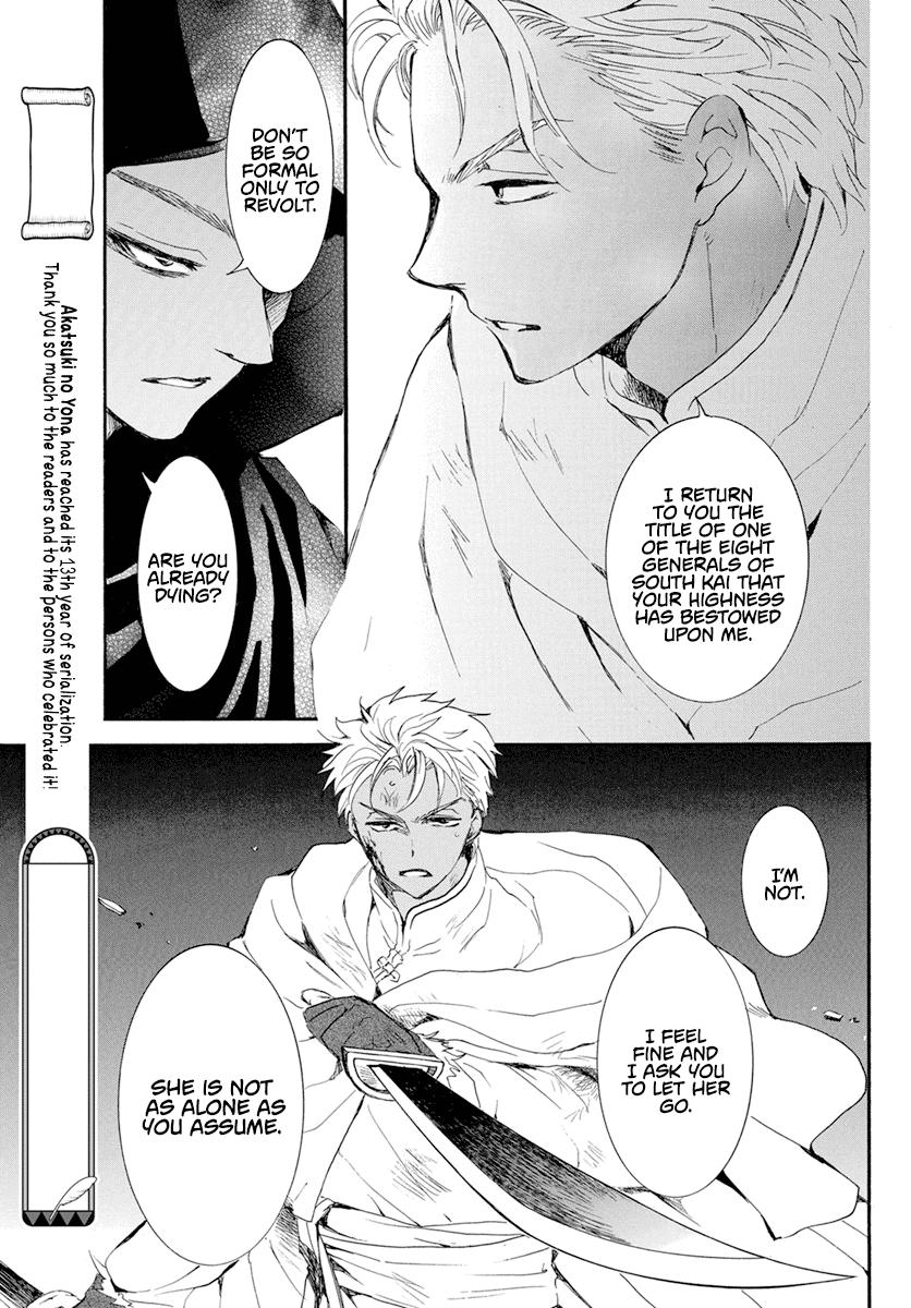 Yona of the Dawn Chapter 230 Page 13