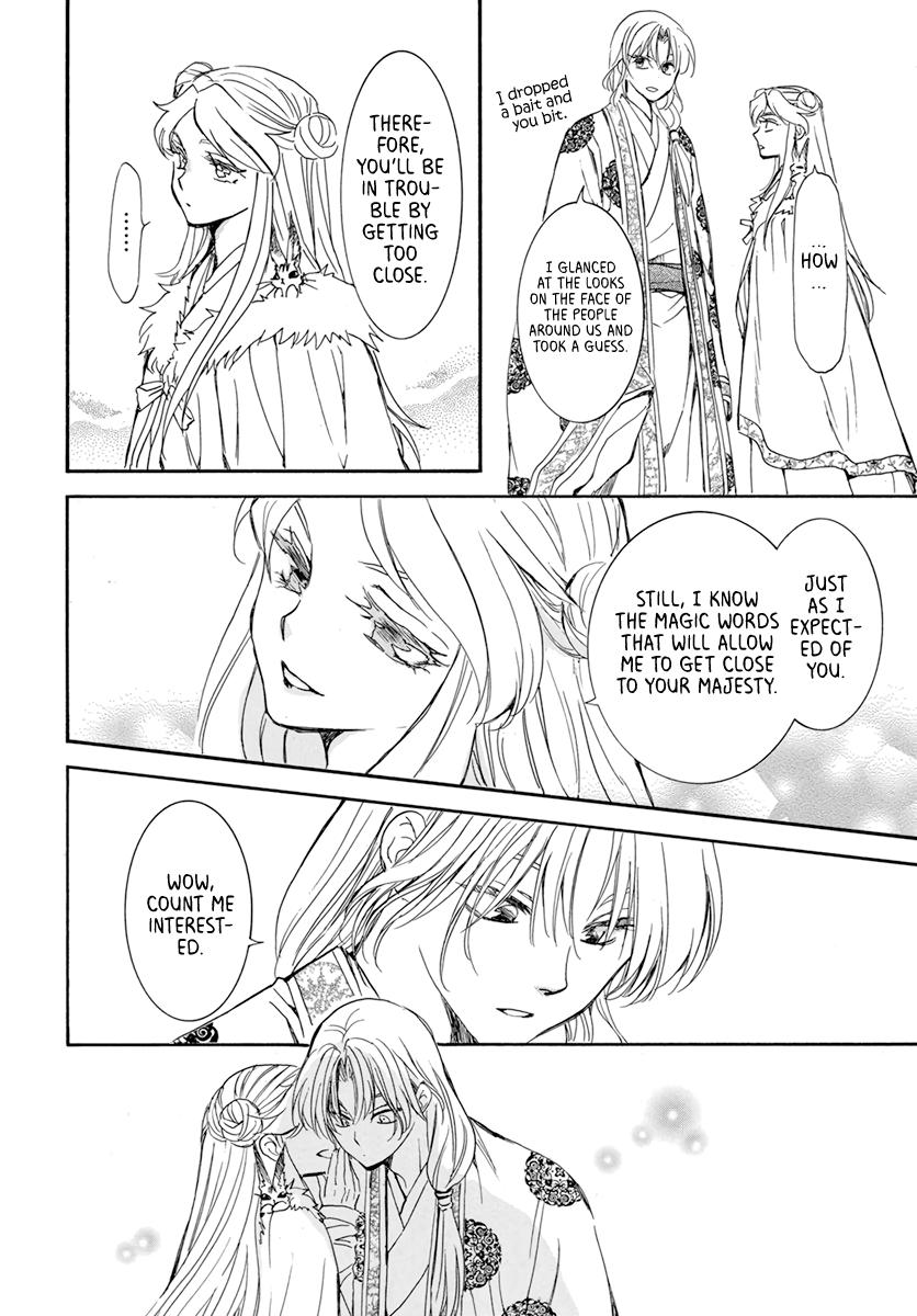 Yona of the Dawn Chapter 203 Page 8