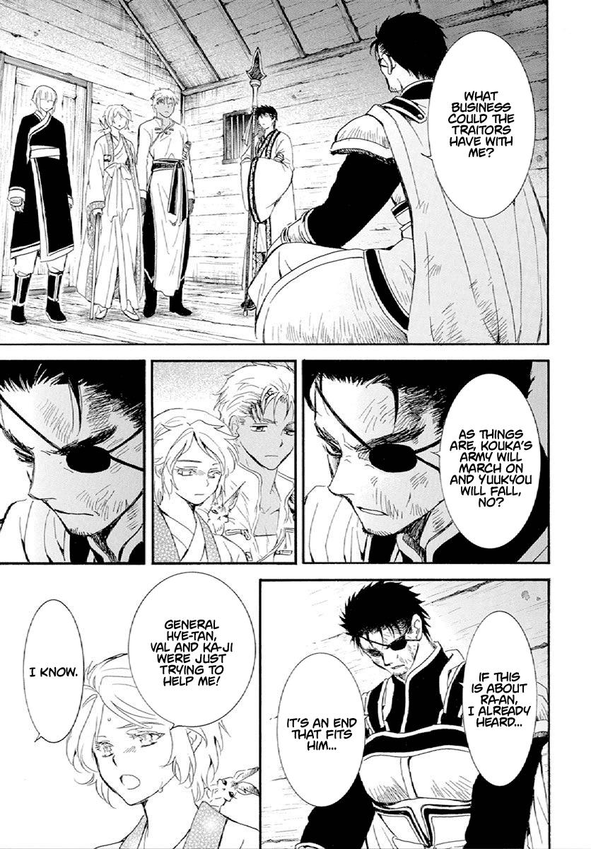 Yona of the Dawn Chapter 244 Page 14