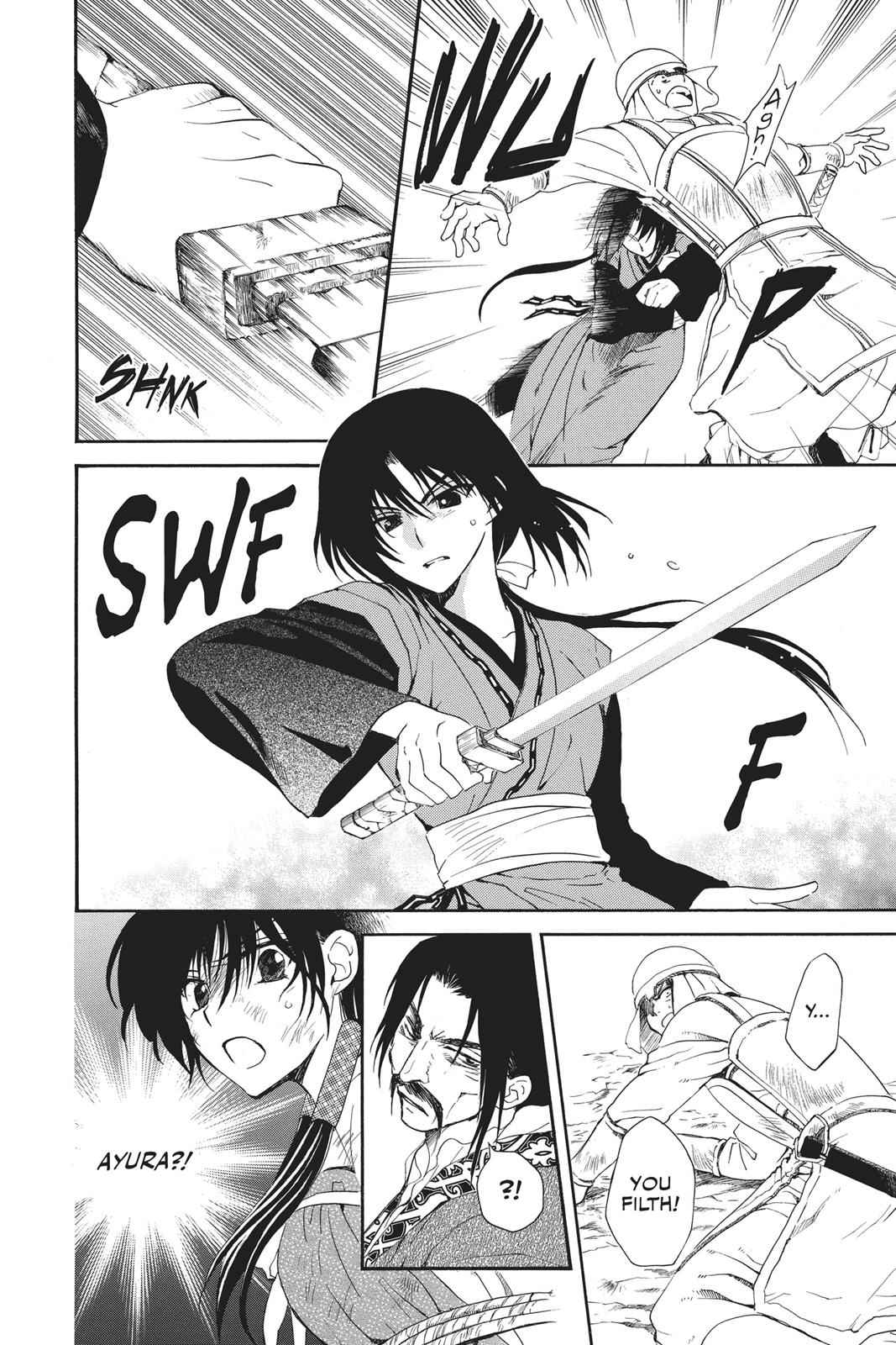 Yona of the Dawn Chapter 119 Page 14