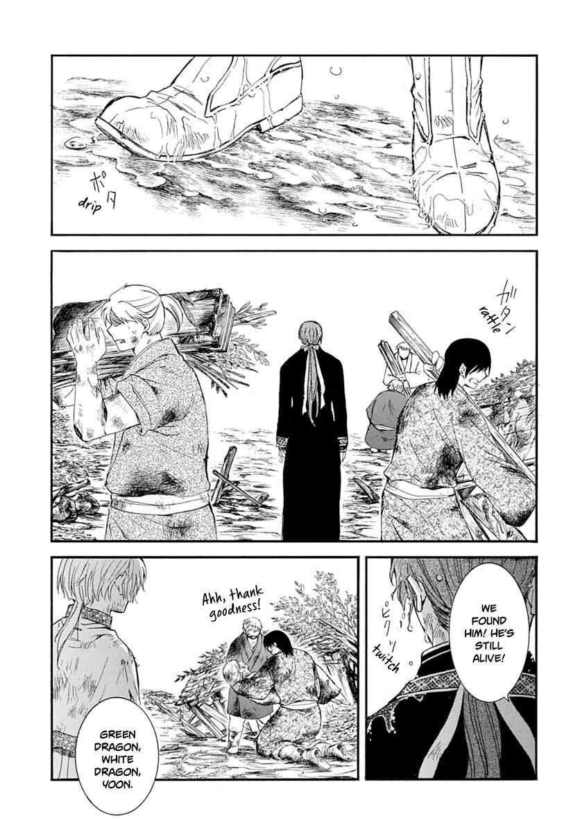 Yona of the Dawn Chapter 216 Page 1