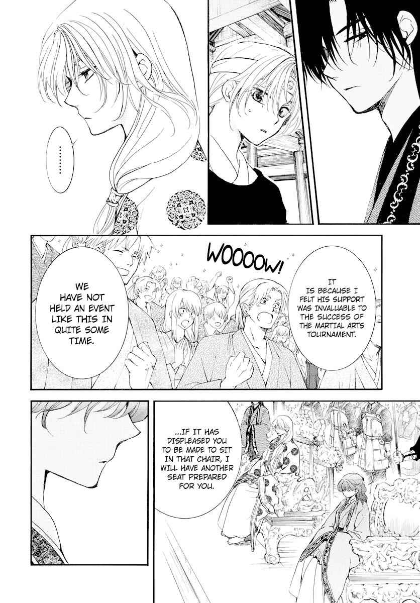 Yona of the Dawn Chapter 182 Page 5
