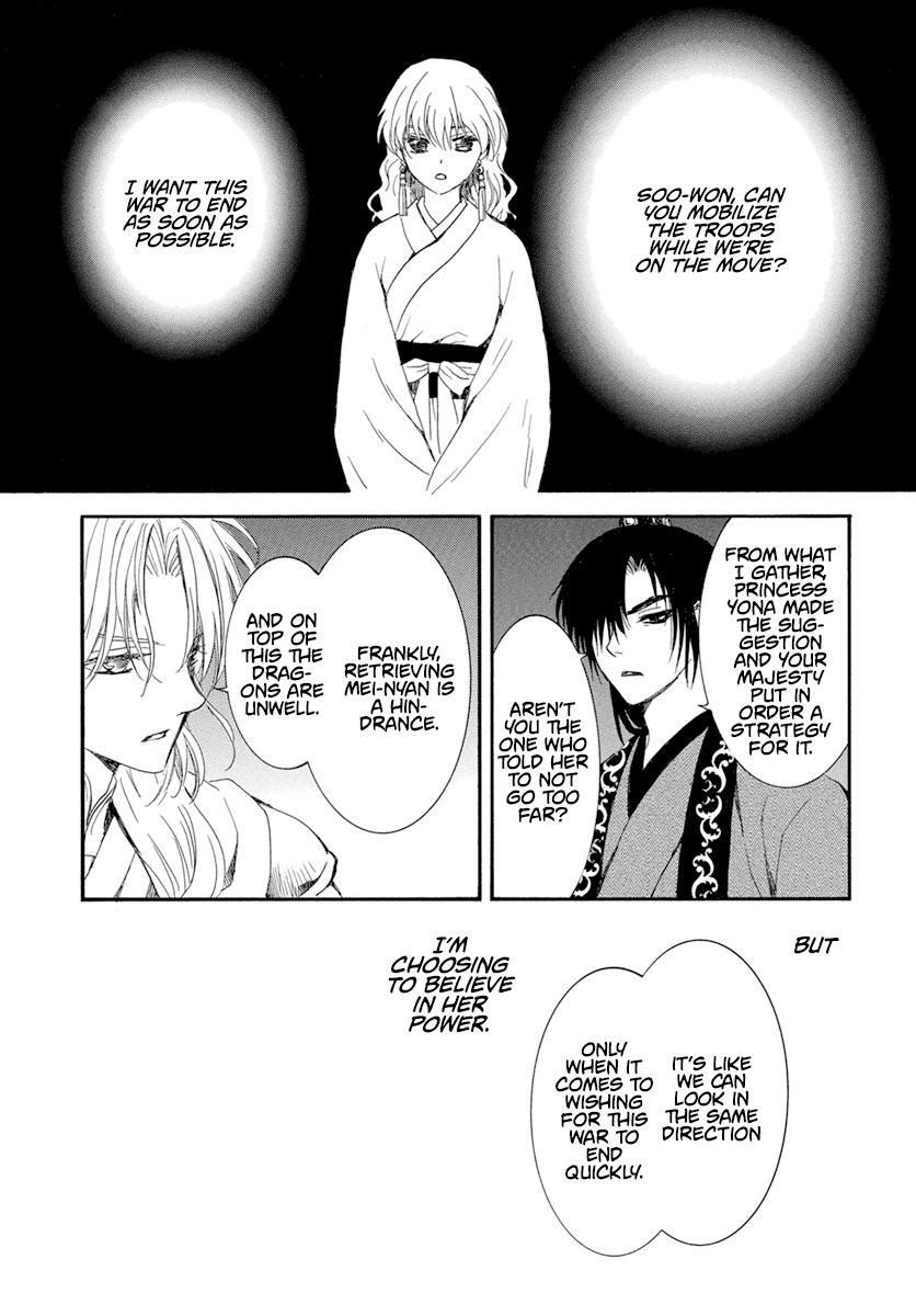 Yona of the Dawn Chapter 234 Page 12