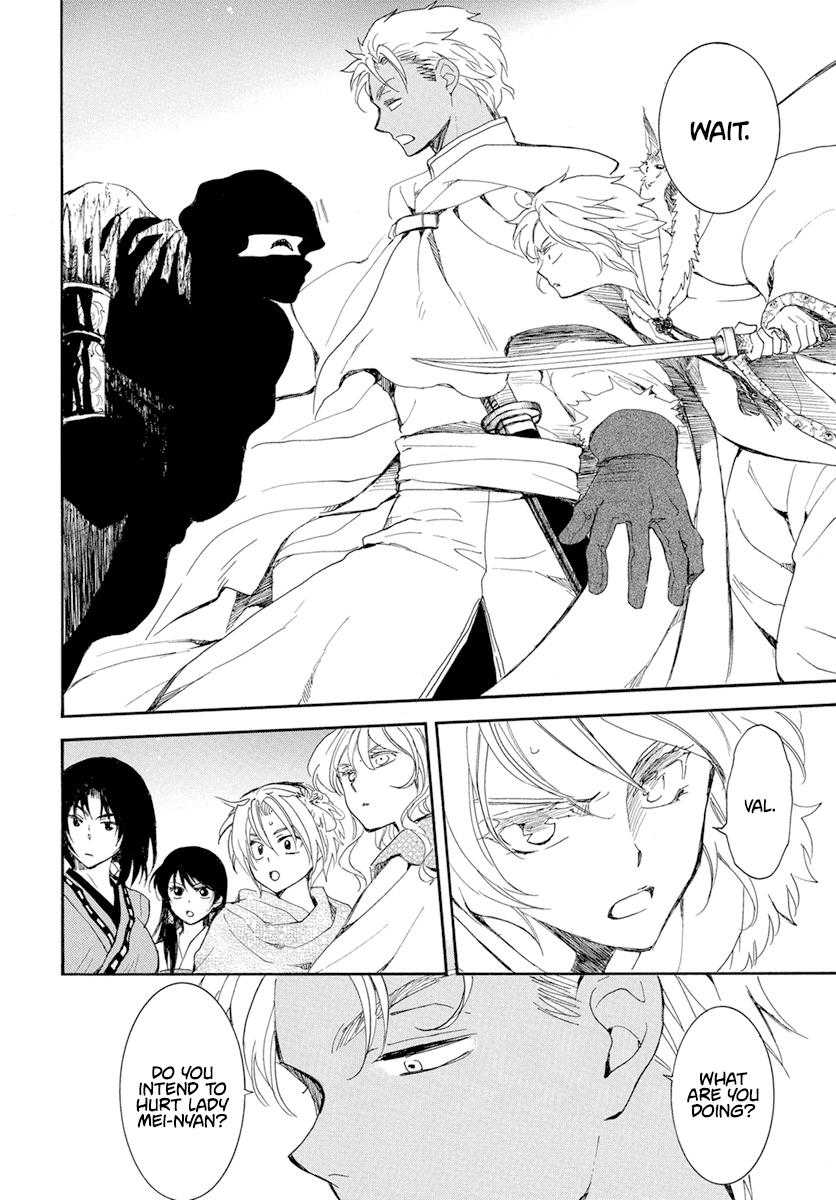 Yona of the Dawn Chapter 227 Page 15