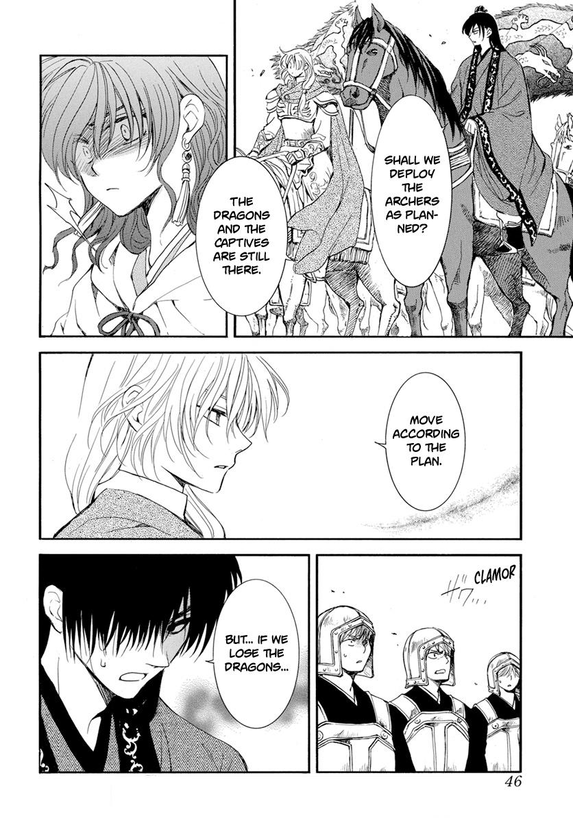 Yona of the Dawn Chapter 221 Page 5