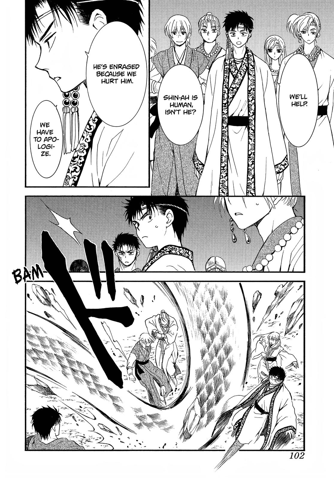 Yona of the Dawn Chapter 249 Page 7