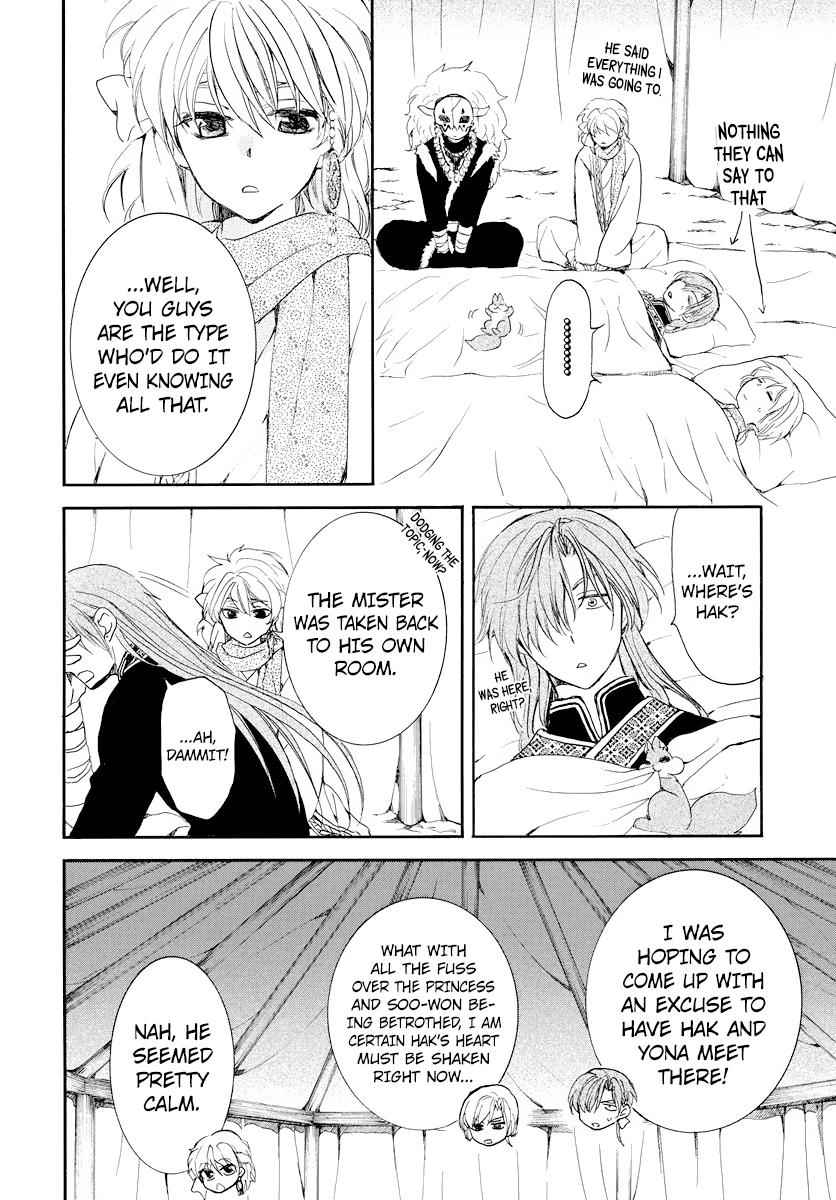 Yona of the Dawn Chapter 183 Page 11